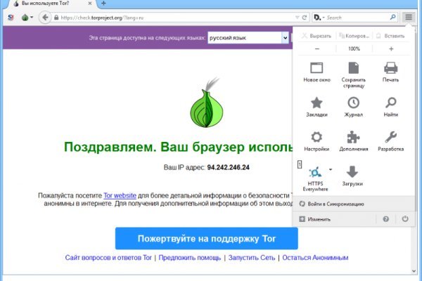 Darknet онлайн